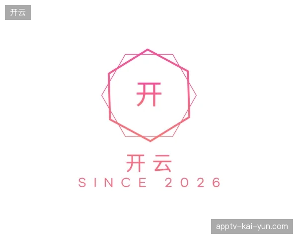 走进开云中国官网